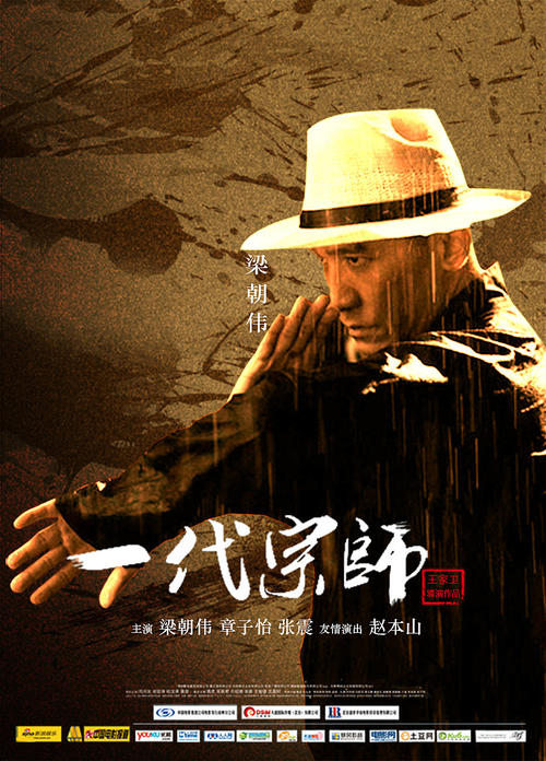 网络教育的学位证书有用吗